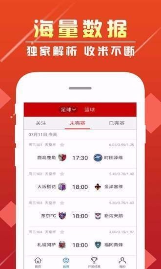 一定牛彩票最新版 一定牛彩票最新版