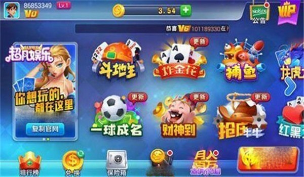 神殿娱乐咕咕猪官网版ios