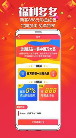 万彩吧下载图3