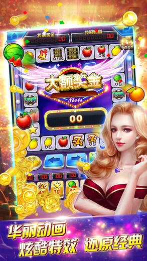 水果铃铛777单机破解版