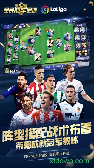 足球彩票app官网图4