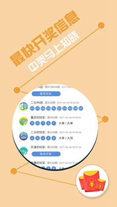 香港澳门6台和彩官网2026图1