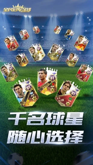 足球彩票app官网图2