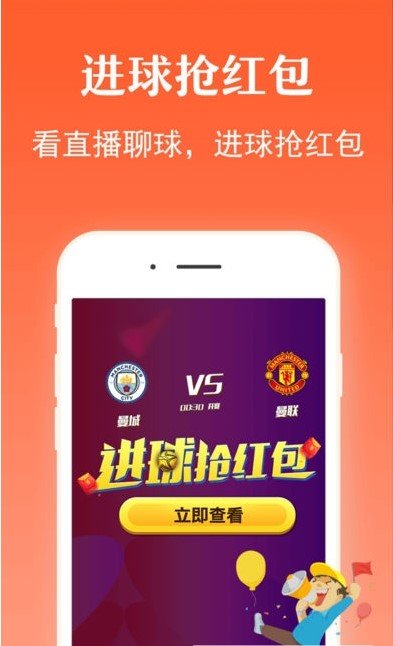 7168彩票官网版图2