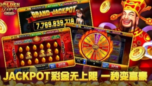 怀旧老虎机单机游戏手机版