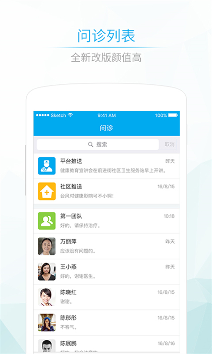 107彩票官网app下载图2