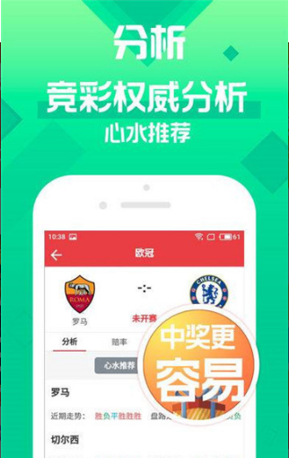 106cc彩票app图2