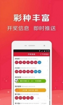 免费资料最新2026官网版图3