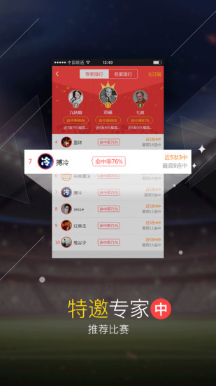 凤凰彩票旧版图1