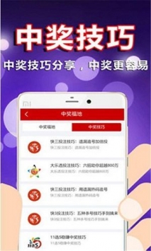 49图库免费官网版图4