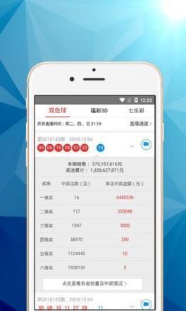 海南体彩正版2026最新版