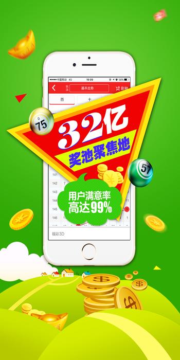 亚洲彩票下载