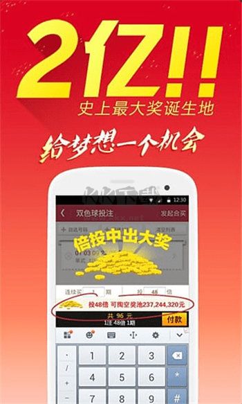 彩票365安卓版