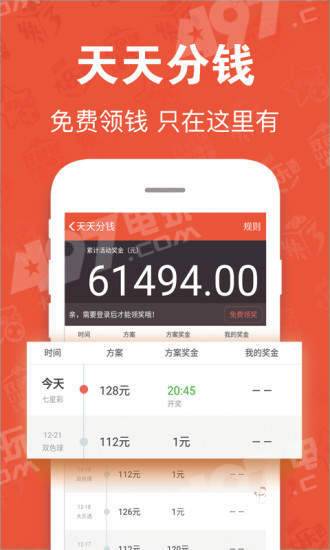 天下彩票TX26cc图1