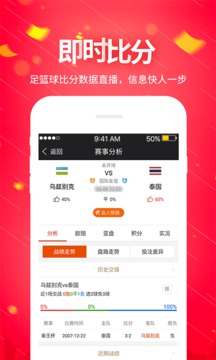 355app彩票app图6