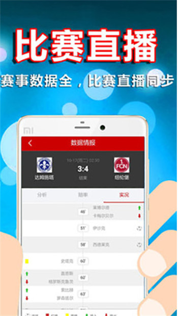 大众彩票app图1