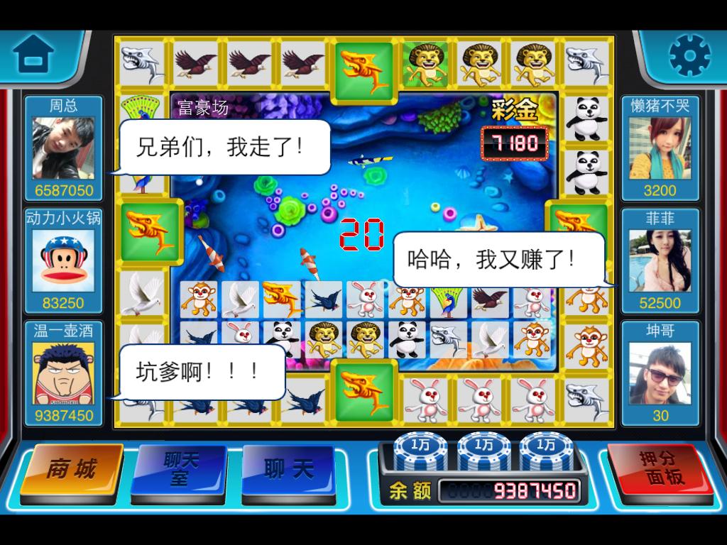 水果老虎机单机游戏2026