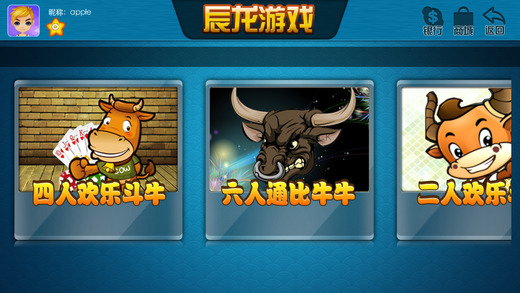 辰龙游戏大厅官网版