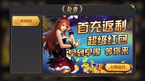 掌酷十三张app官方安装 掌酷十三张app官方安装