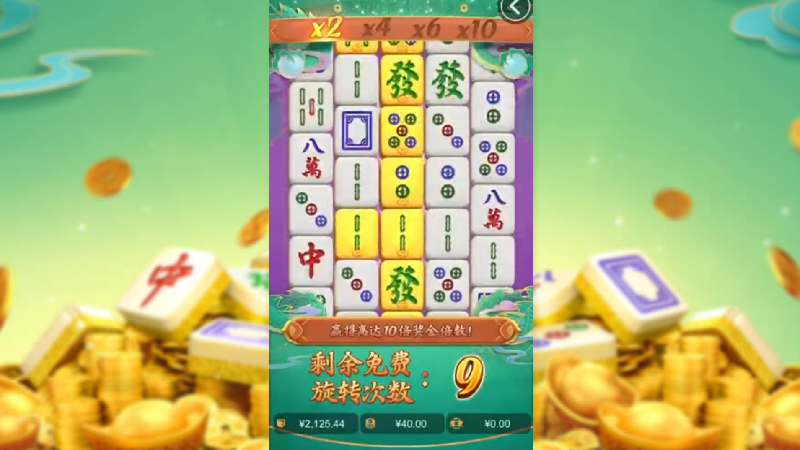 兴动互娱麻将app安装