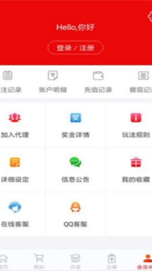 彩神v官网版 彩神v官网版