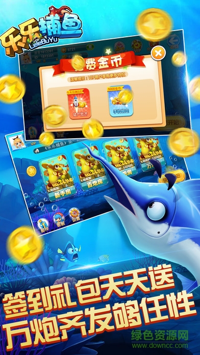 街机游戏大满贯