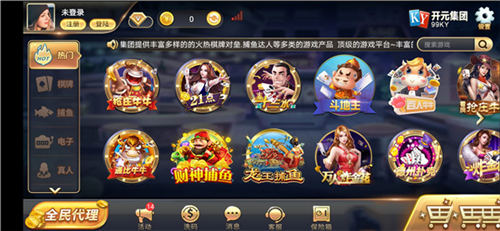 ky88开元琪牌老版本