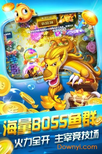 新金蟾捕鱼旧版