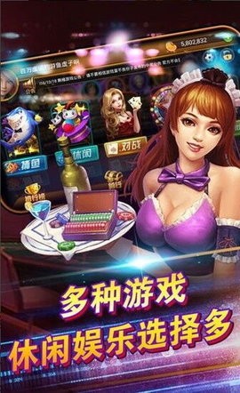 高光棋牌2016版
