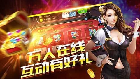 小金棋牌最新版