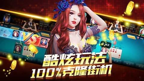 小金棋牌最新版