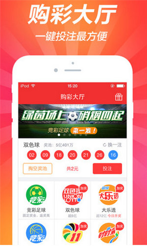 365天天彩票app