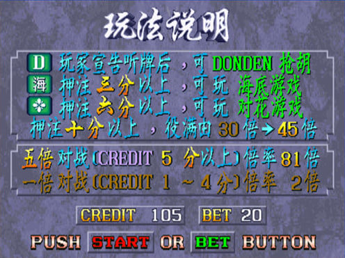 龙虎争霸2手机免费版单机版