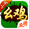 乐胡麻将最新版