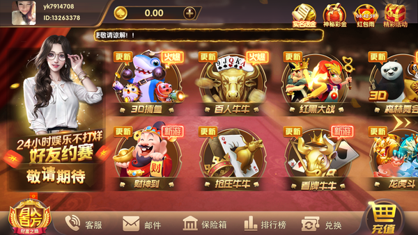 大掌柜棋牌娱乐网站