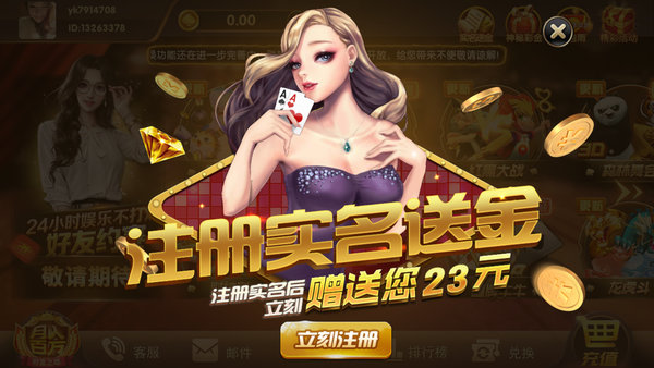 大掌柜棋牌娱乐网站