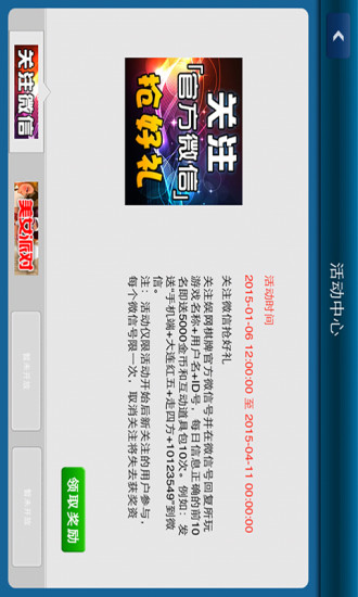 沈阳娱网棋牌四冲新版
