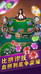天下第一棋牌