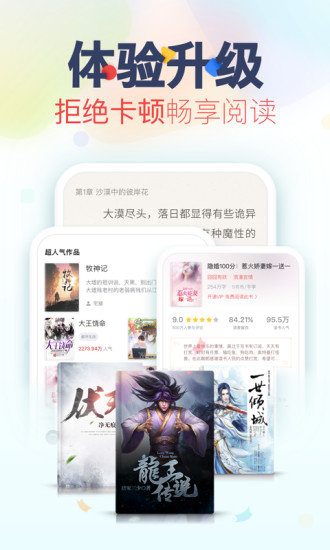 �������app