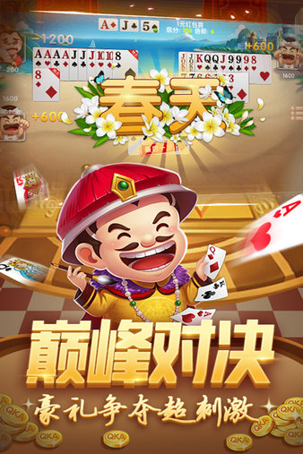 炸金花2026版官方正版