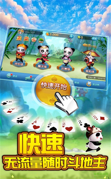 ���嶷�������°汾