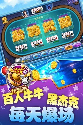 嘻游捕鱼小米版