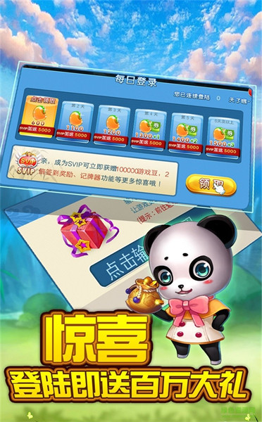 ���嶷�������°汾