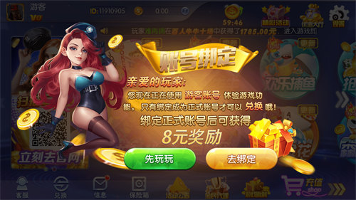 富牛棋牌app