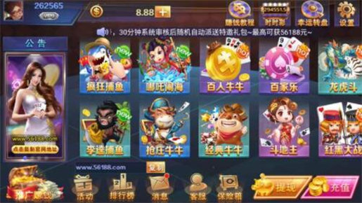 野马娱乐