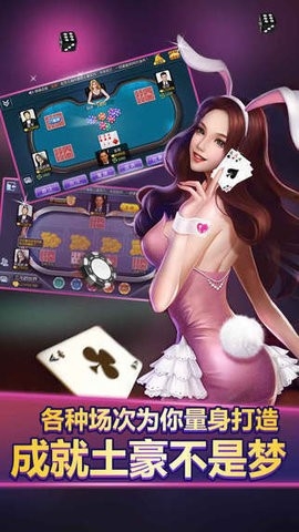 易发游戏588棋牌官方版