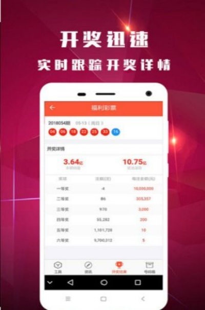 355娱乐官方版