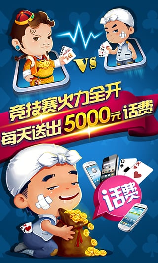 忆酷棋牌