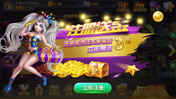 全盛棋牌