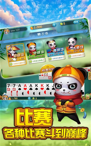 ���嶷�������°汾